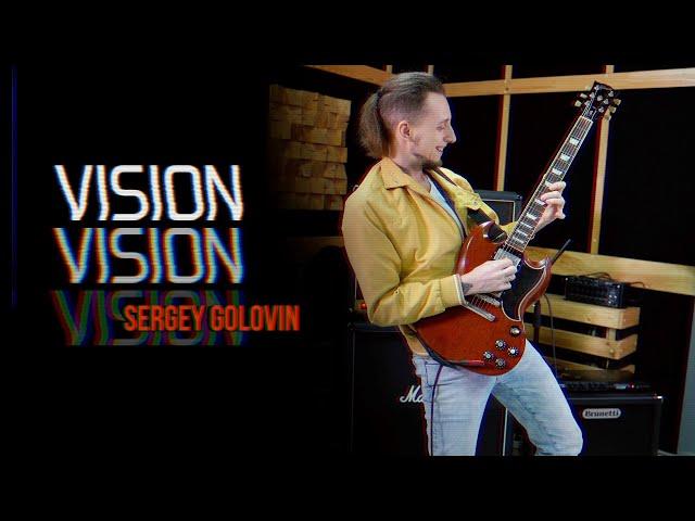 Sergey Golovin - Vision