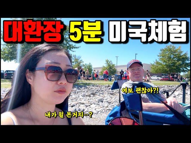 미국일상 | 미국 17년차에게도 아직 적응 안되는거 당연한거죠…? 🫢 | 카트 한가득 대리만족 장보기