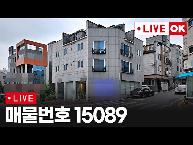 청당동건물매매 코너상가주택매매 천안상가주택매매 주인세대좋아요