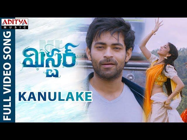 Kanulake Full Video Song || Mister Video Songs || Varun Tej, Lavanya, Hebah || Mickey J Meyer