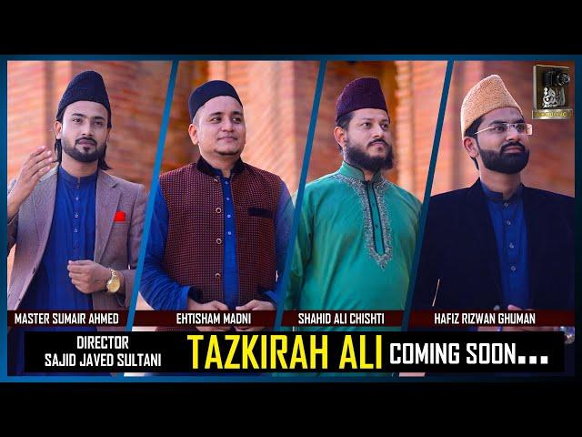 Tazkira e Ali - Al Madina Production Special Track 2021 - Official Promo