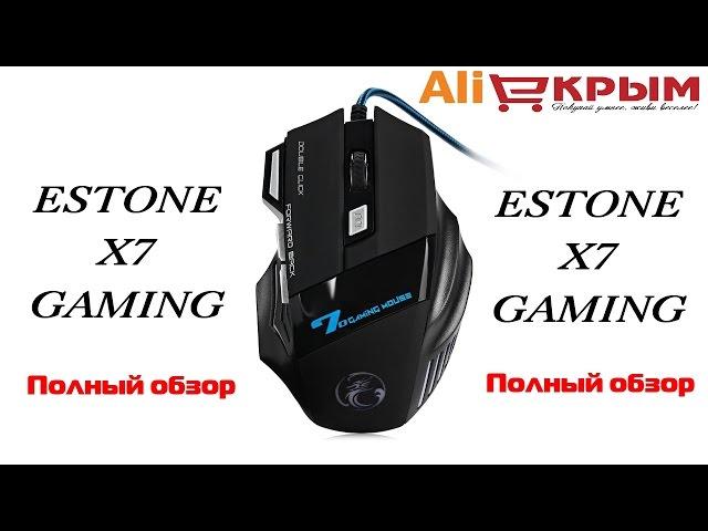 Проводная оптическая игровая мышь ESTONE X7 WM5000X7. Купить на AliExpress. US $6.97 (~400 руб.)