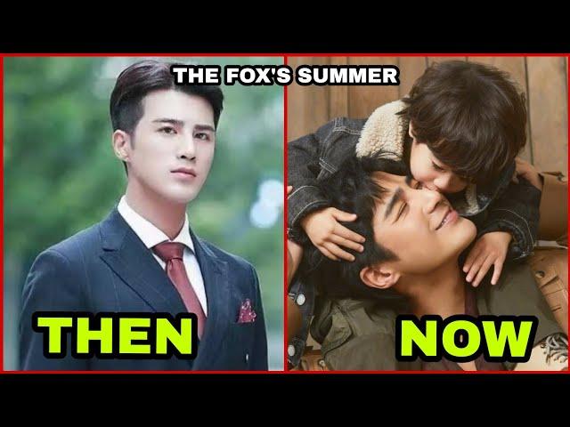 THE FOX'S SUMMER 狐狸的夏天 - Then And Now 当时和现在 - Seven Tan 谭松韵 and Jiang Chao 姜潮