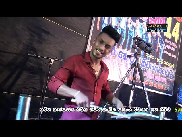 Yamu Sella Katharagama Serious Mathara | Best Live Musical Show Sri lanka | SAMPATH LIVE VIDEOS