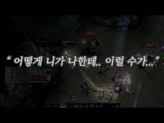(최초 공개) 저는 PAKA에게.. 버림받았습니다.