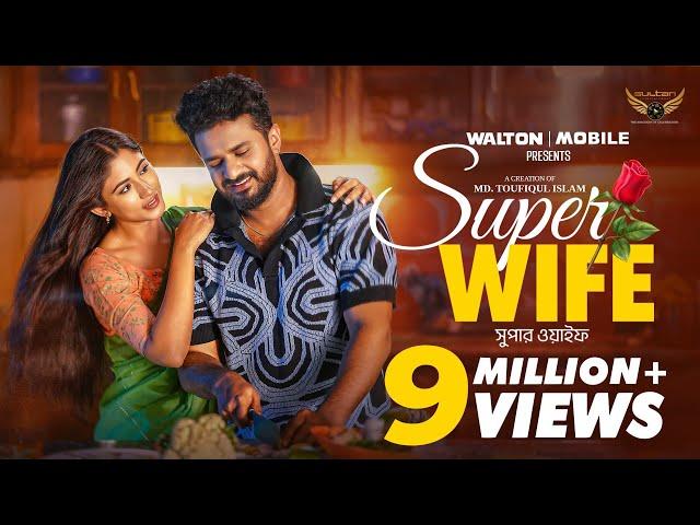 Super Wife | Full Natok | Musfiq R. Farhan | Safa kabir | Bangla New Natok 2024