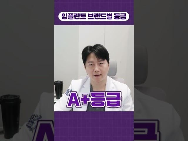 임플란트 브랜드 정리