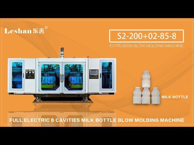 Leshan Full Electric 8 Cavities Milk Bottle Blow Molding Machine|S2-200+02-85-8|LESHAN INTELLIGENT