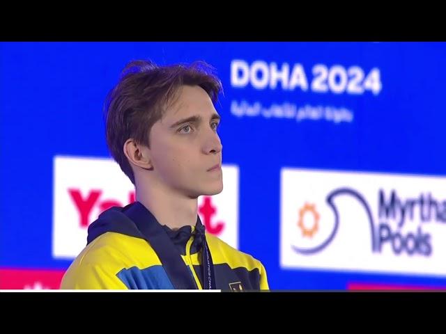 Anthem of Ukraine (2024 World Aquatics Championships, 50 m freestyle, Vladyslav Bukhov)