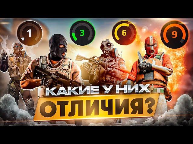 1, 3, 6 и 9 ЛВЛ ФЕЙСИТА - В ЧЕМ ОТЛИЧИЯ? Разбор и анализ разных уровней faceit / CS2