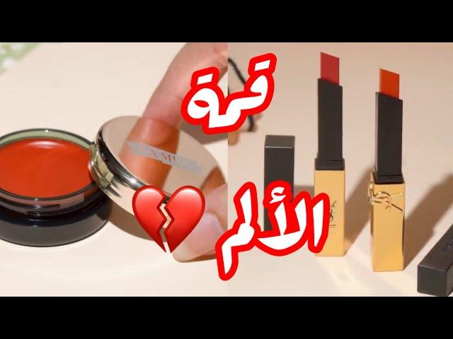 اتحداك ما تبكي .. | قصص رون