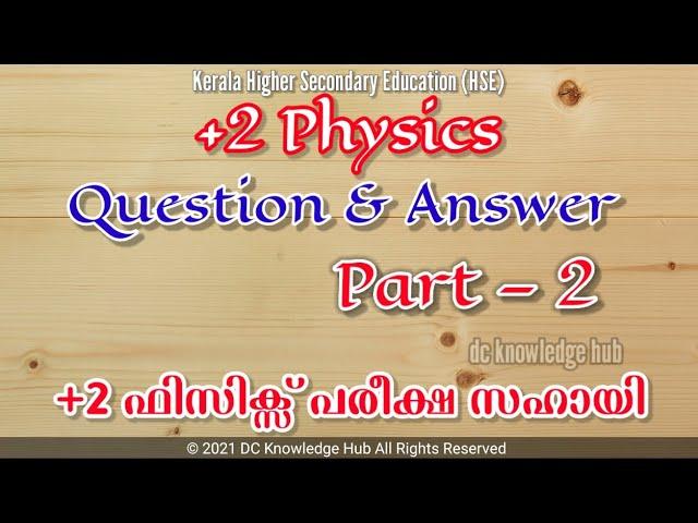 How to score full mark in Physics | Question Paper with answers | Part-2 | Kerala HSE | +2 Physics