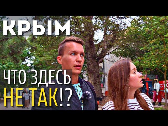 КРЫМ Евпатория | Что не так с курортом!? Цены , отель за 1000 рублей , море , туристы.