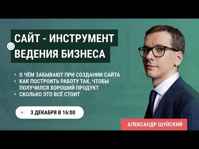 Создание сайтов для бизнеса - взгляд разработчика. Как найти компромисс между SEO и разработчиками?