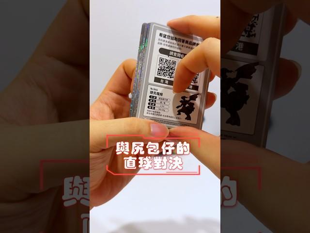 你們說這波賺還是虧 #阿叉ptcg #寶可夢卡牌 #ptcg開箱
