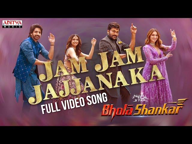 Jam Jam Jajjanaka Full Video Song | Bholaa Shankar | Chiranjeevi |Meher Ramesh| Mahati Swara Sagar