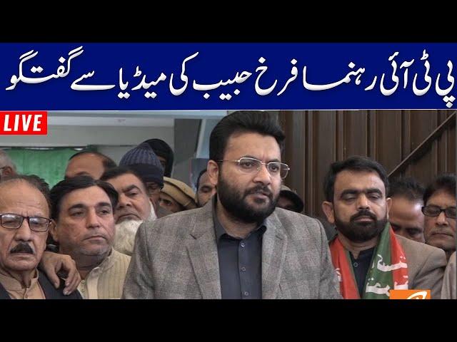 LIVE | PTI Leader Farrukh Habib Fiery Media Talk | GNN