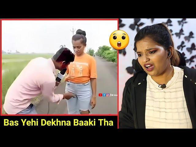 Bas Yehi Dekhna Baaki Tha | Dank Indian Memes | Instagram Reels | REACTION | BHOJPURI CHILLIZ 2.0 |