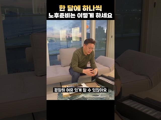물가 상승 속 내 자산을 지키는 방법