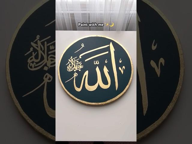 Easy ‘Allah’ name calligraphy in gold-leaf painting  #art #artshorts #shorts