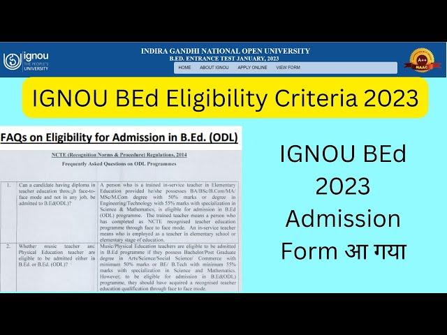 IGNOU B.Ed Entrance Exam 2023 | IGNOU BEd Eligibility Criteria | IGNOU B.Ed.  2023