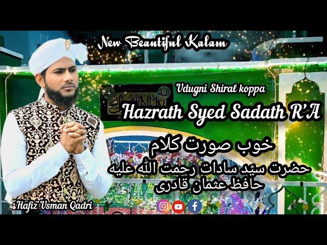 New Beautiful Kalam ||Hazrath Syed  Sadath Rehmatullah Alaih Udugni Darga||2024||Hafiz Usman Qadri