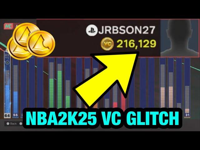 *NEW* UNLIMITED VC GLITCH IN NBA 2K25 MY CAREER | NBA2K25 VC GLITCH