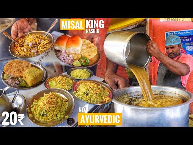 India's Misal King | 5₹/- Mein Bhi Misal Dete Hain | Cheapest Misal Combo | Street Food India