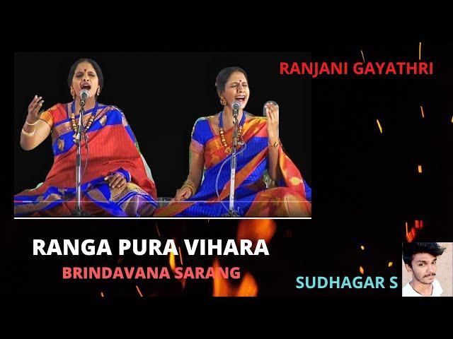 RANGA PURA VIHARA #RANJANIGAYATHRI   # CARNATIMUSIC #BRIDAVANASARANGE