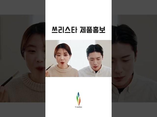[와이모션]쓰리스타 보쌈발열용기 제품홍보