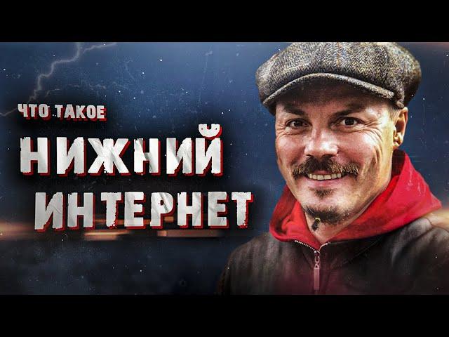 Сергей Симонов - нижний интернет feat. Elza | Arnold Chernogorskiy