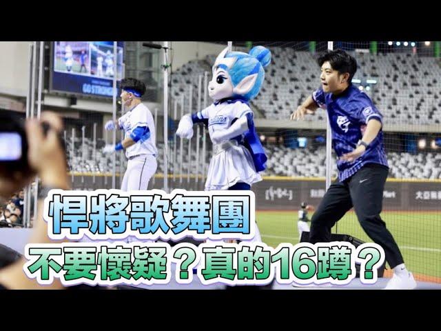 台湾プロ野球【富邦悍將】悍將應援團(Fubon Angels)大巨蛋首戰｜哇！不要懷疑？太強大了可以算算看不只16蹲哦2024/05/24 [4K60P]