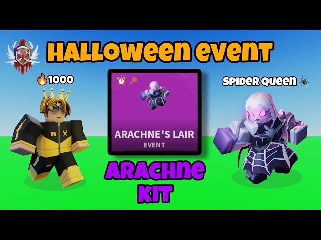 How To EASILY Complete Arachne's Lair In Roblox Bedwars [BEST STRATEGY]