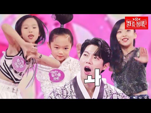 Korean children's K-pop cover dancing! 춤선 폼.미.쳤.다! 손태진도 부러워하는 춤신춤왕 댄싱머신 신동들 모음 [장미단] MBN 231003 방송