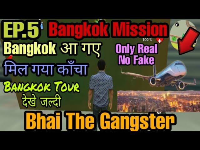 Bhai The Gangster || Bangkok Mission Gameplay || New Updated || Latest Bangkok Mission || How To Go