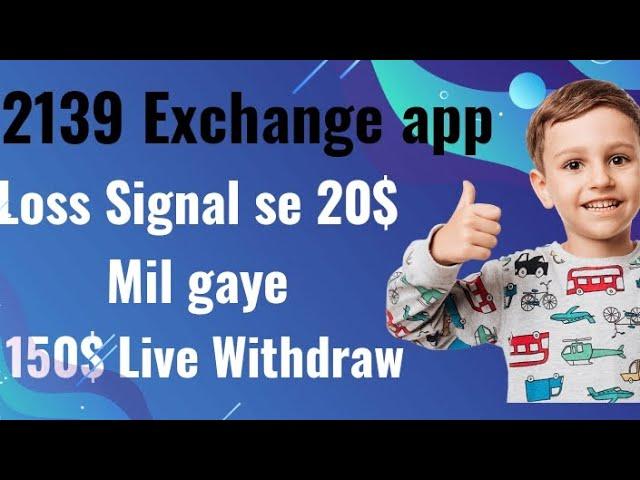 Double Triple Earning Day in 2139 Exchange app | Happy day for 2139 Users #2139exhange #Bonusday