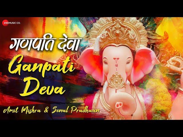 Ganpati Deva | Zee Music Devotional | Amit Mishra | Sonal Pradhan | Aditya Dev | Deva Shree Ganesha