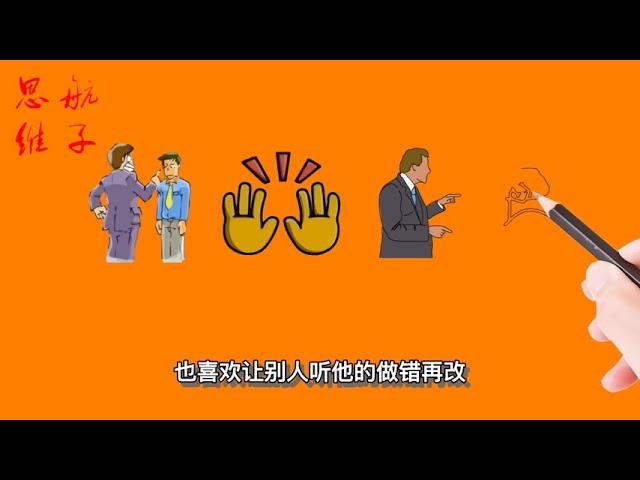 学习富人思维，你就成为富人