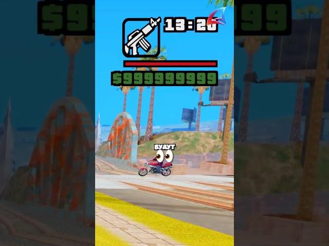 что получаем за прохождение в gta sa arizona rp