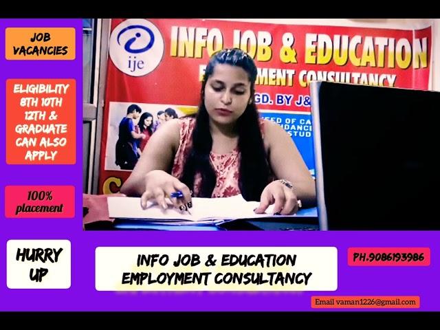 job opportunity in Jammu private limited company for more jobs updates subscribe channel #jobjammu