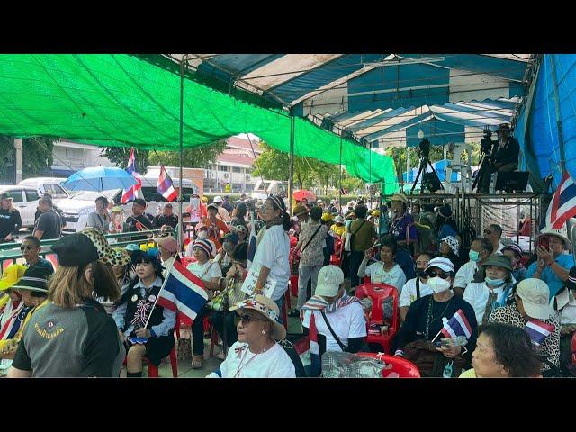 Live: คปท. รวมพลัง ขับไล่ นายกฯ “อิ๊ง” หลังปมคลิปเสียงคุยกับ ฮุนเซน