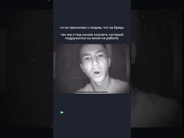 Признавайтесь, кто?