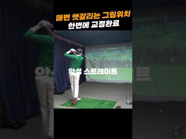 [MIRACLE GRIP v조재희 프로] ⬆️⬆️#미라클그립#위너스피릿골프장갑#GCO#골프그립잡는법