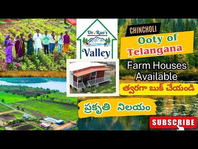 Farm houses Near To Hyderabad With Affordable Prices #farmhouse #house #luxury #foryou #viral