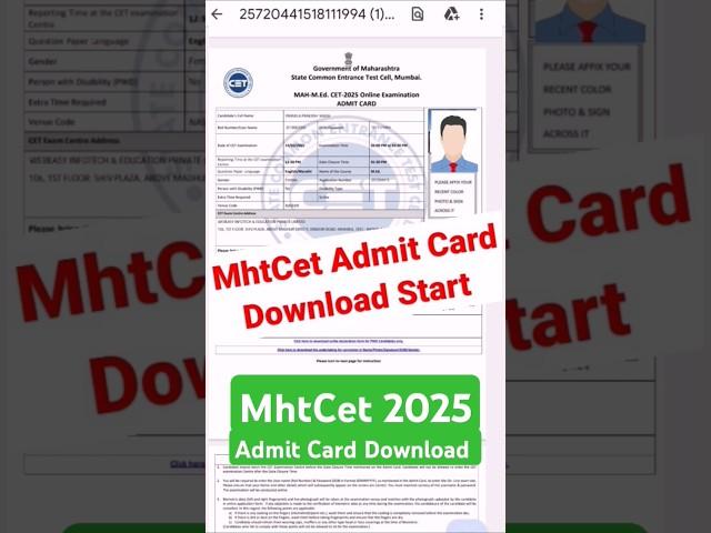 MhtCet 2025 Admit Card Download Start / MhtCet Exam HallTicket Process / PCB CET EXAM 2025 / Re-Exam