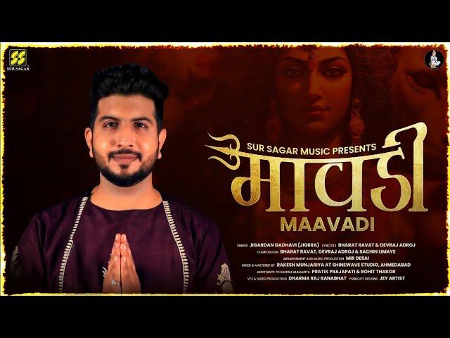 Maavadi | Jigrra | Mir Desai & Sachin Limaye | New Songs 2024 | Navratri Special |Jigardan Gadhavi