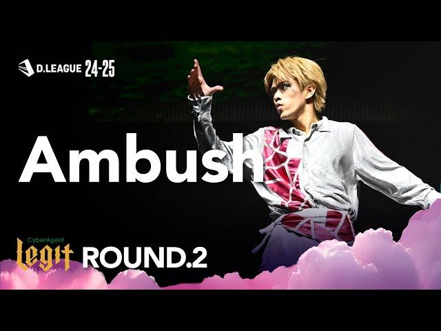 CyberAgent Legit / Ambush【D.LEAGUE 24-25 SEASON ROUND.2】