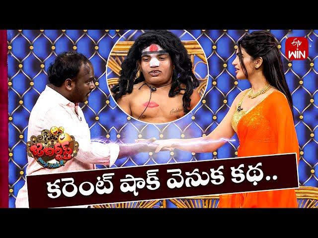 Ismart Immanuel Performance | Jabardasth | 31st August 2024 | ETV Telugu