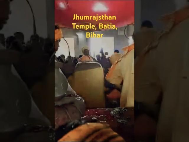 Jhumrajsthan Temple, Batia, Bihar 811303 jhumraj baba  mandir jhumraj sthan #temple #jhumarjsthan