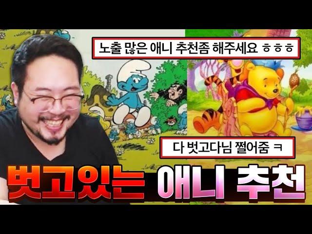 세상 유쾌한 지식인 레전드 모음 ㅋㅋㅋ